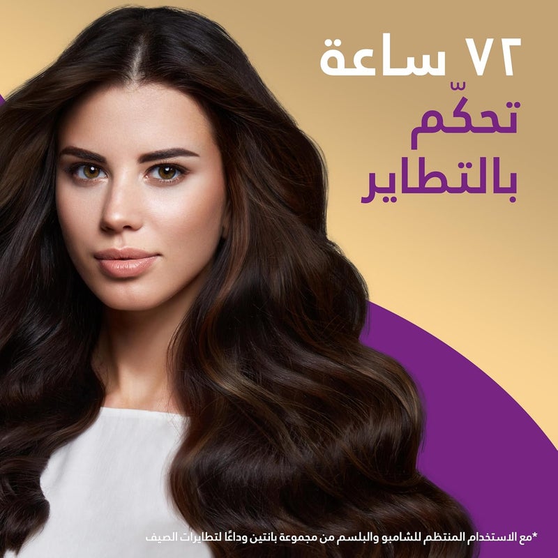 Pantene Pro-V Goodbye Summer Frizz, Leave-in Oil Replacement with 72H Frizz Control, 275 ml - Image 2